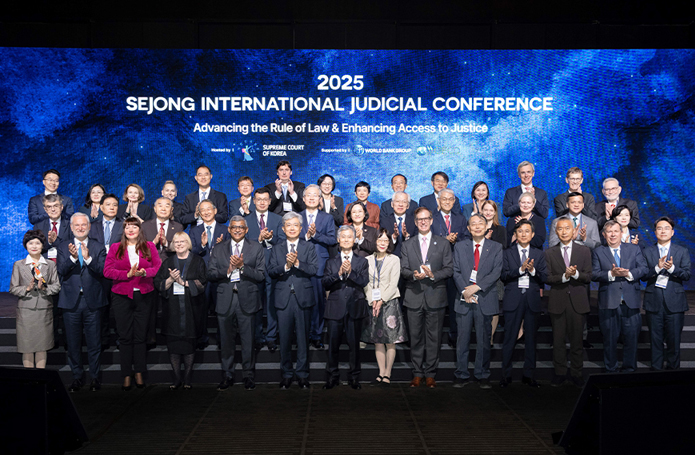 2025 세종 국제 콘퍼런스